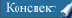 Web-
