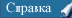 Web-
