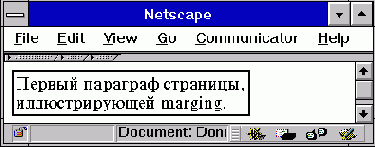 Web-инжиниринг