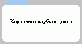 Web-
