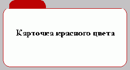 Web-
