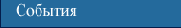 Web-
