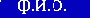 Web-
