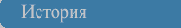 Web-

