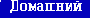 Web-
