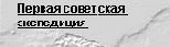 Web-
