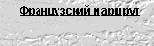 Web-
