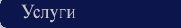 Web-
