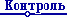 Web-
