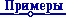 Web-
