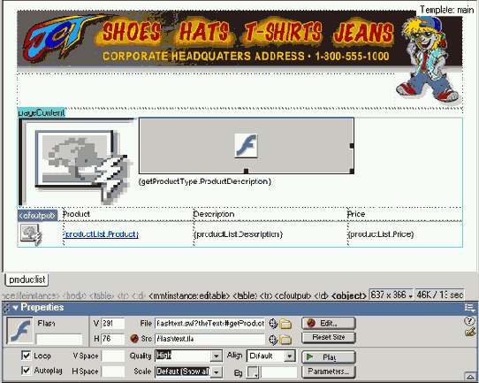 Связь с ColdFusion MX
