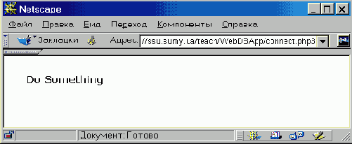 Разработка базовых примитивов