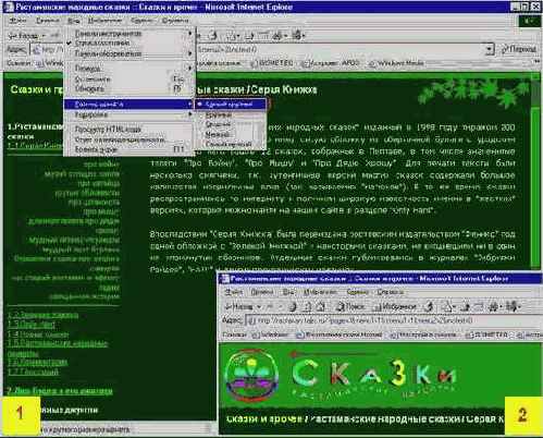     web-  