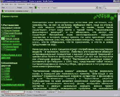     web-  