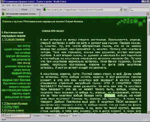     web-  