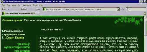     web-  
