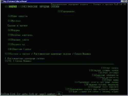     web-  