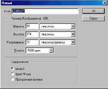 Иллюстрированный самоучитель по созданию сайтов