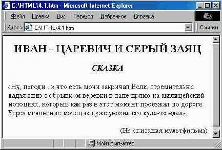 Иллюстрированный самоучитель по созданию сайтов