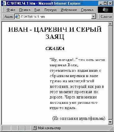 Иллюстрированный самоучитель по созданию сайтов