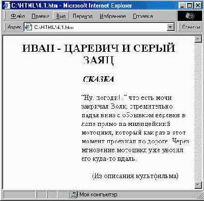 Иллюстрированный самоучитель по созданию сайтов