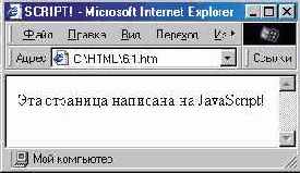Иллюстрированный самоучитель по созданию сайтов