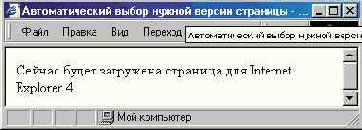 Иллюстрированный самоучитель по созданию сайтов