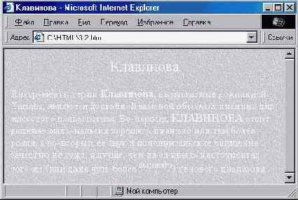 Оформление заголовка