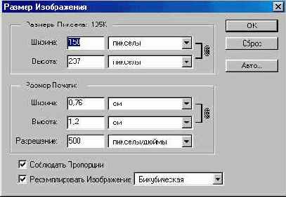 Оформление заголовка