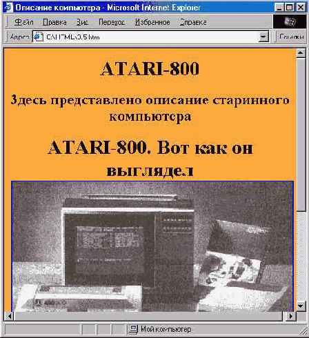 Оформление заголовка