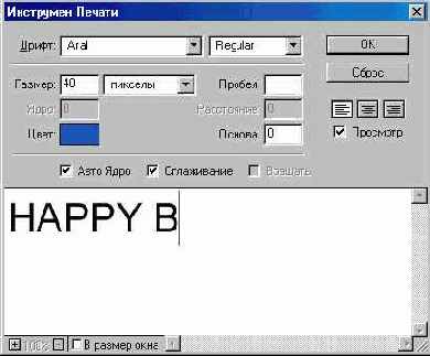 Оформление заголовка