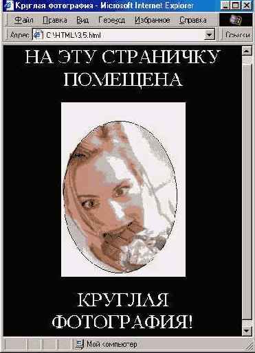 Оформление заголовка