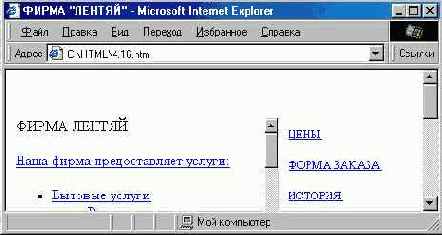 Оформление заголовка
