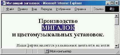Оформление заголовка