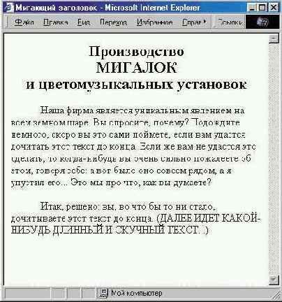 Оформление заголовка