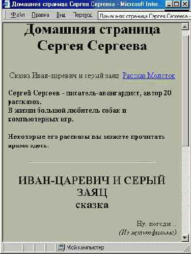 Оформление заголовка