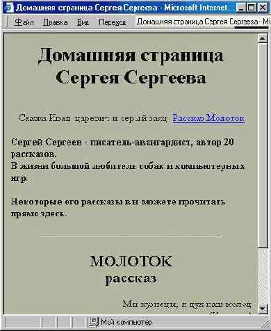 Оформление заголовка