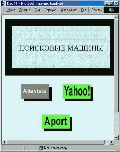 Оформление заголовка