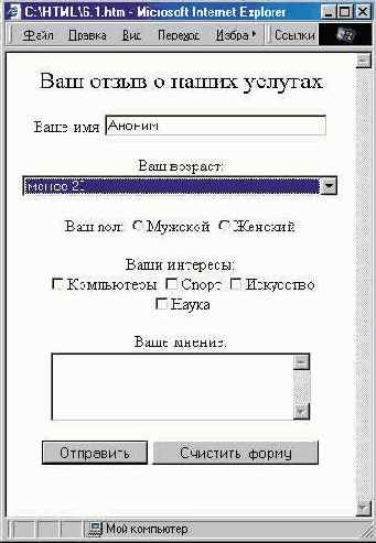 Cамоучитель по созданию сайтов