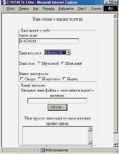 Оформление заголовка
