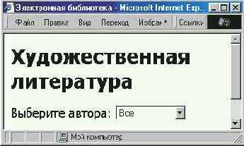 Оформление заголовка