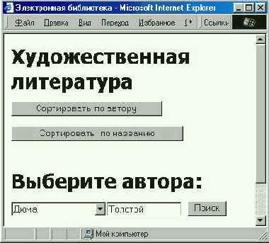 Оформление заголовка