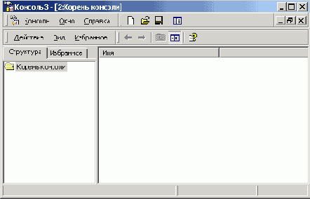 
    (Local Users and Groups)