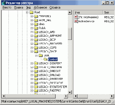 
Regedit  Windows XP