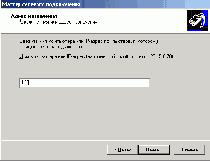 
  (VPN)