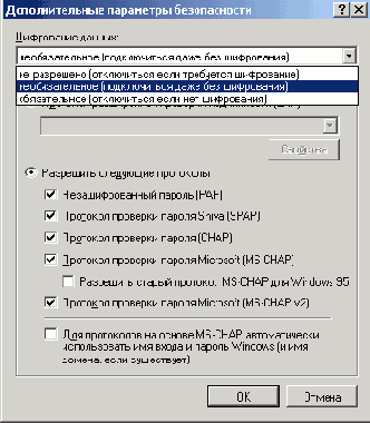 
    VPN-