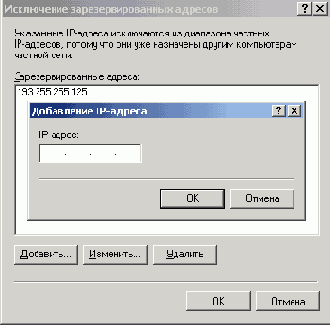  
IP-  