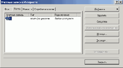 
Hotmail