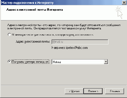
Hotmail