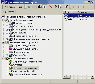 <b>
   Windows XP</b>